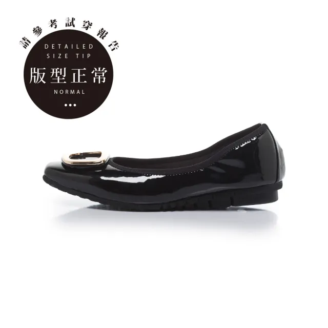 【FAIR LADY】我的旅行日記  時尚金屬釦軟漆皮平底鞋(漆黑、502853)