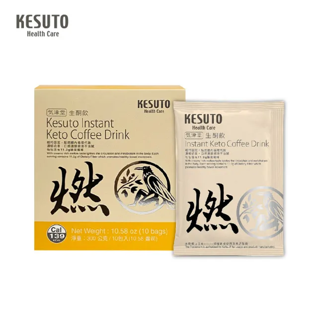 【KESUTO】氣津堂 防彈生酮飲 x1盒(10包/盒)