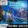【MENS Biore】10倍炭洗髮精(傳說對決限定款)