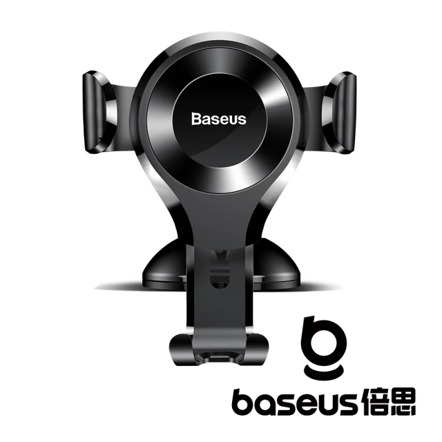 BASEUS 吸盤式重力車載支架 黑 吸盤版(公司貨)