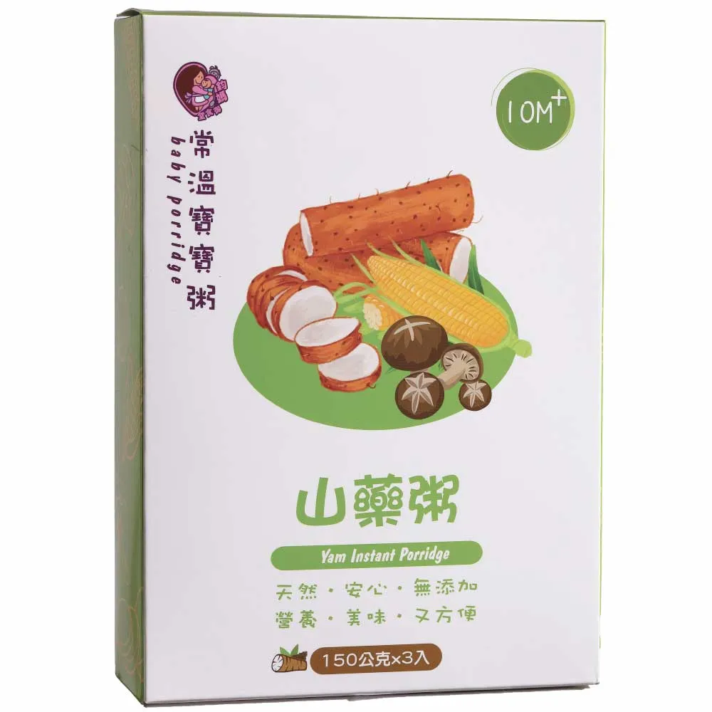 【鈞媽御食堂】大寶寶-山藥粥/150g/三入一組