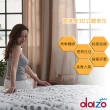 【Dazo】健康舒眠型  除靜電紗+乳膠+記憶膠獨立筒床墊(單人加大3.5尺)