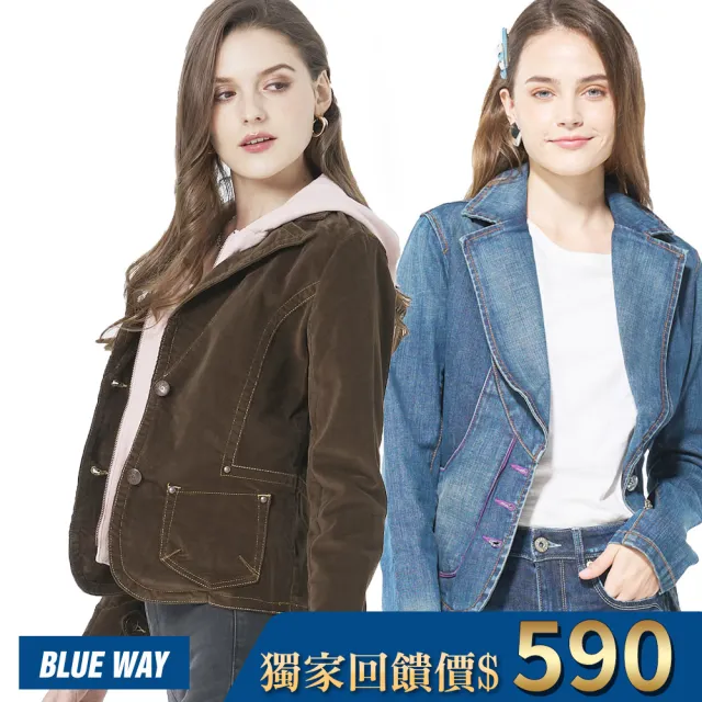 【BLUE WAY】女裝 牛仔外套 薄外套 夾克_多款選- ET BOiTE 箱子
