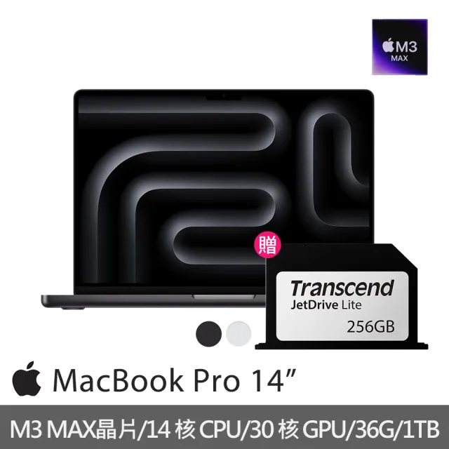 【Apple】256G擴充卡★MacBook Pro 14吋 M3 Max晶片 14核心CPU與30核心GPU 36G/1TB SSD