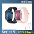 充電全配組【Apple】Apple Watch S9 GPS 41mm(鋁金屬錶殼搭配運動型錶環)