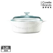 【CorelleBrands 康寧餐具】3.25L圓型康寧鍋(多花色可選)
