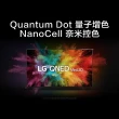 【LG 樂金】86型 4K 120Hz NanoCell奈米控色 Mini LED AI語音聯網液晶顯示器(86QNED86SRA)
