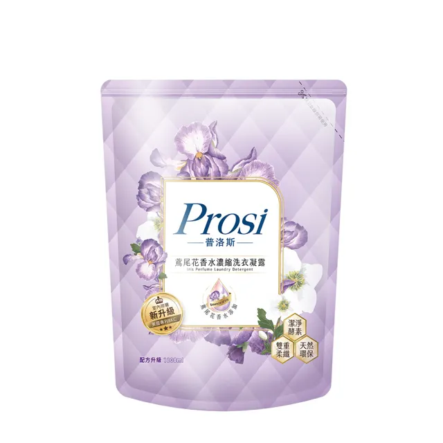 【Prosi 普洛斯】室內晾曬香水濃縮洗衣凝露補充包1800ml(BKC專利消臭緩釋配方)