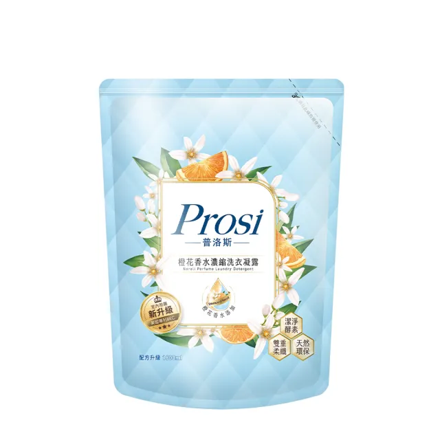 【Prosi 普洛斯】室內晾曬香水濃縮洗衣凝露補充包1.5L/1.8Lx8包(洗衣精/室內晾曬/白金抗菌/抗菌抗蹣)