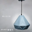 【華燈市】莫蘭迪鐵藝吊燈(單燈餐吊燈 三種款式可選 E27)