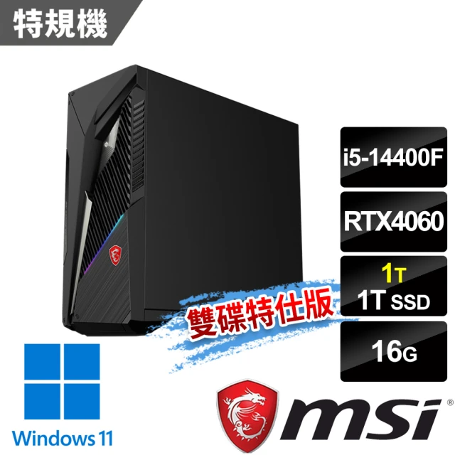 MSI 微星 i5 RTX4060特仕電腦(Infinite S3 14NUC5-1468TW/i5-14400F/16G/1T+1T SSD/RTX4060-8G/W11)
