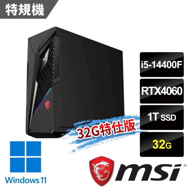 MSI 微星MSI 微星 i5 RTX4060特仕電腦(Infinite S3 14NUC5-1468TW/i5-14400F/32G/1T SSD/RTX4060-8G/W11)