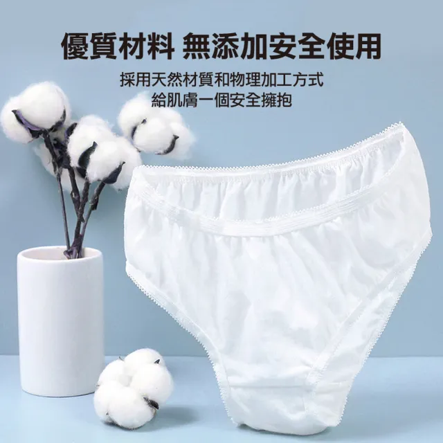 【ROYAL LIFE 皇室生活】拋棄式棉質免洗紙內褲-20入組(生理褲/免洗內褲/產褥褲/一次性內褲