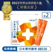 【sakuyo】比菲德氏菌+乳寡醣30入/包*2包(BB536常溫保存活的益生菌)