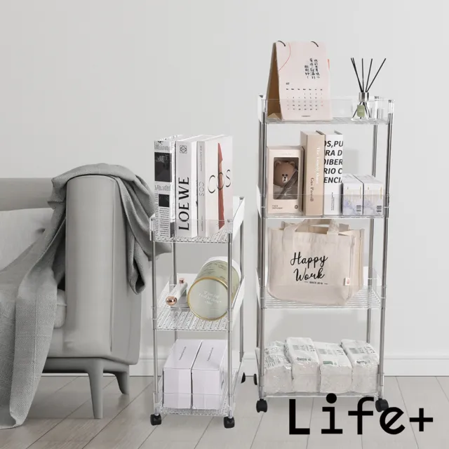 【Life+】現代簡約多功能多層透明收納推車/化妝品收納架/置物架_18cm三層(收納架 小推車 透明置物架)