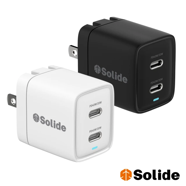 SOLiDE 兩孔2C 40W GaN氮化鎵超快速充電器