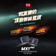【-PX 大通】MX1 PRO星光HDR夜視前後雙鏡機車行車記錄器無線行車紀錄器(APP串連新車規認證2年保固)