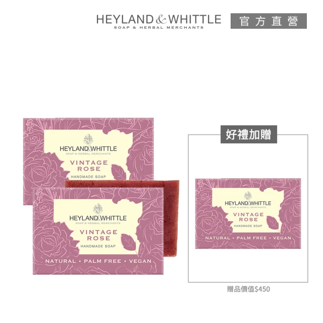 H&W 英倫薇朵H&W 英倫薇朵 優雅玫瑰香氛皂買2送1(香氛皂120gx3)