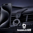 【BASEUS】C02 Go 磁吸車載支架 黑 粘貼版(公司貨)