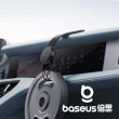 【BASEUS】C02 磁吸車載支架 黑 黏貼版(公司貨)