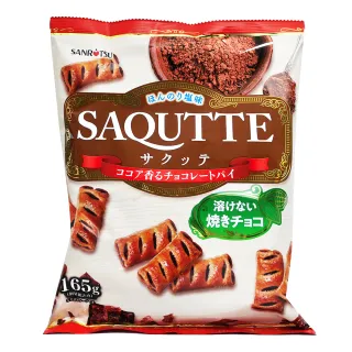 【三立製果】SAQUTTE巧克力千層派 152g(效期：2024/07/24)