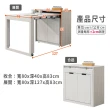 【ASSARI】雨果2.7尺伸縮多功能桌收納櫃(寬80x深40~127x高83cm)