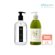 【ALLEGRINI 艾格尼】ONE系列 精華洗髮精500ml(買就送地中海橄欖髮膚清潔露500ml)