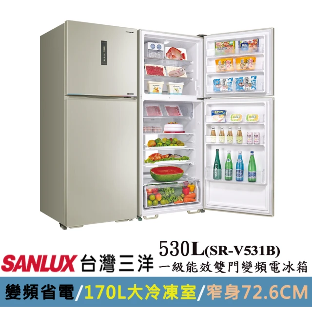 SANLUX 台灣三洋 ◆535公升一級能效變頻雙門冰箱(S