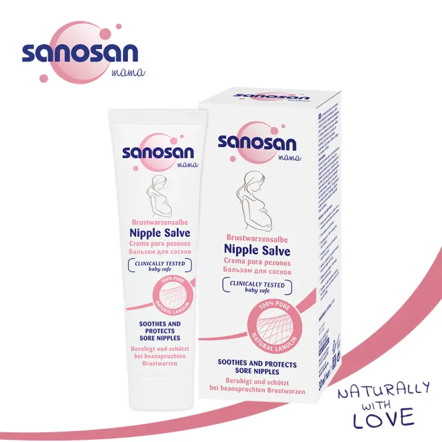 【sanosan】S孕女神乳尖修護羊脂膏