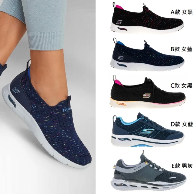 SKECHERSSKECHERS 男女款 輕量 足弓支撐 休閒運動鞋(多款)