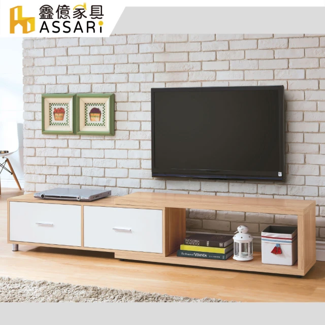 ASSARI 卡地雅6尺電視櫃(寬180x深41x高51cm