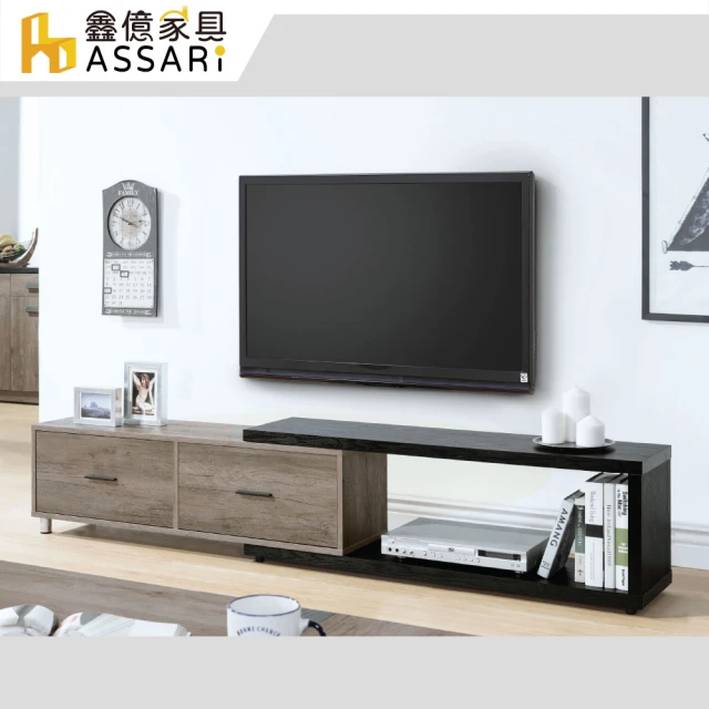【ASSARI】肯特古橡色4尺伸縮電視櫃(寬120~200x深30x高39cm)