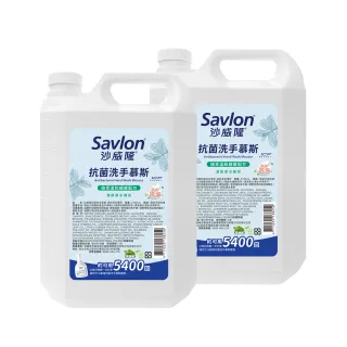 【Savlon 沙威隆】抗菌洗手慕斯 加侖桶 2件組(3785mlx2)