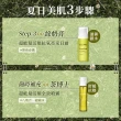 【ELEMIS 愛莉美】超能量活顏全效噴霧 100ML(茶博士)