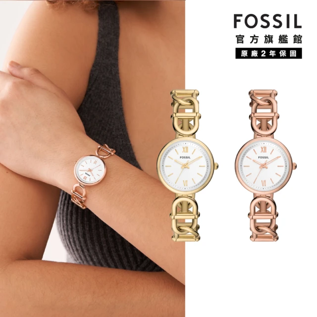 【FOSSIL 官方旗艦館】Carlie系列 復古風尚手鍊式女錶 不鏽鋼鍊帶指針手錶 30MM(多色可選/母親節)