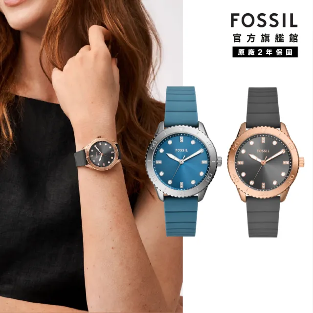 【FOSSIL 官方旗艦館】Dayle系列 城市倩影優雅女錶 矽膠錶帶指針手錶 38MM(多色可選)