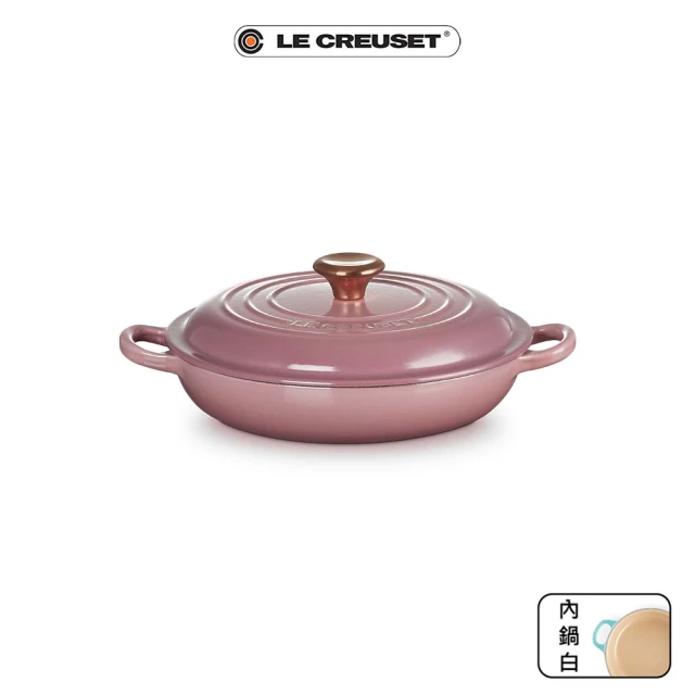 Le CreusetLe Creuset 琺瑯鑄鐵鍋淺底鍋22cm(錦葵紫-銅頭-內鍋白)