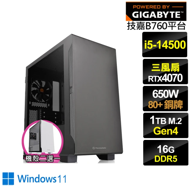 NZXT 恩傑 NZXT H9 ELITE水冷WIN11P電