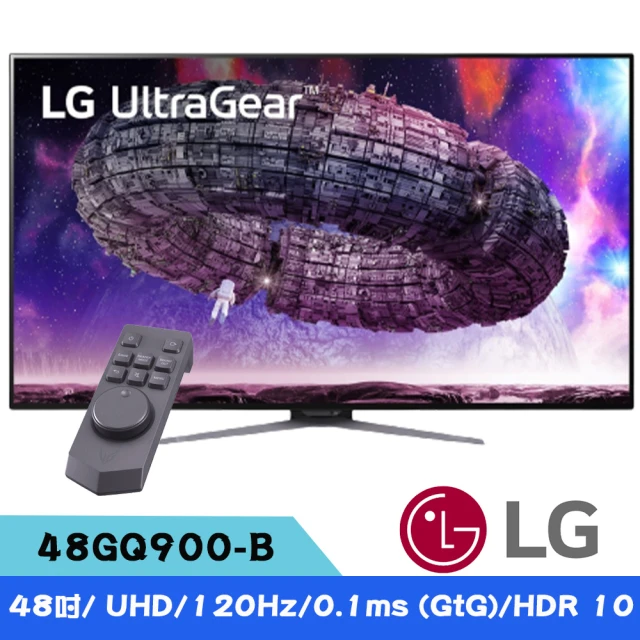 【LG 樂金】48GQ900-B 48型 OLED 4K 120Hz專業玩家電競顯示器(0.1ms/HDMI2.1/FreeSync/遙控器)
