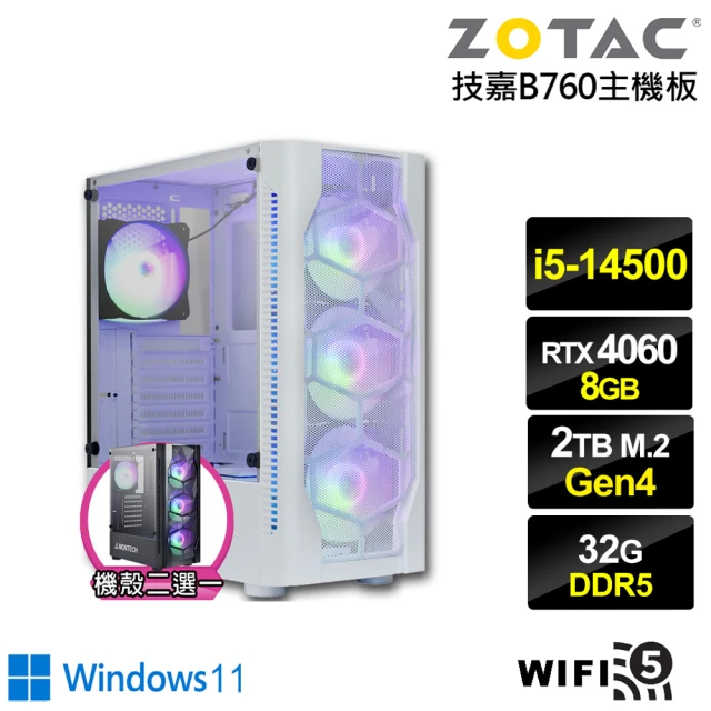 NVIDIANVIDIA i5十四核GeForce RTX 4060 Win11{霞光伯爵BW}電競電腦(i5-14500/技嘉B760/32G/2TB/WIFI)