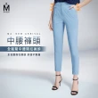 【MYVEGA 麥雪爾】MA第5代MIT機能防曬顯瘦涼感褲-共八色(女長褲/彈力/速乾)