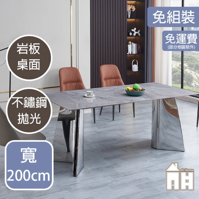 AT HOME 6.6尺義大利灰岩板鐵藝餐桌/工作桌/洽談桌 現代設計(豪門)