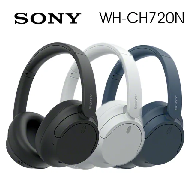 【SONY 索尼】WH-CH720N 無線藍芽 耳罩式耳機(3色)