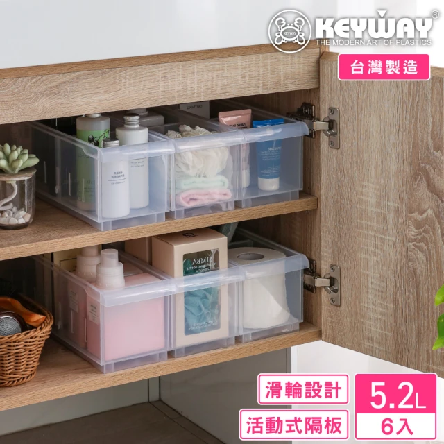 KEYWAY 聯府KEYWAY 聯府 凡恩隔板整理盒5.2L附輪-6入(分隔 收納盒 置物盒 MIT台灣製造)