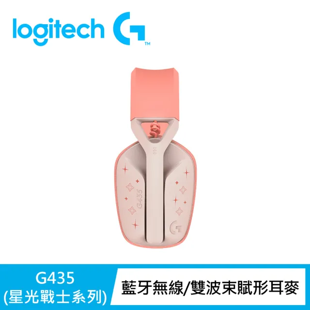 【Logitech G】G435無線藍芽耳機麥克風-星光戰士版