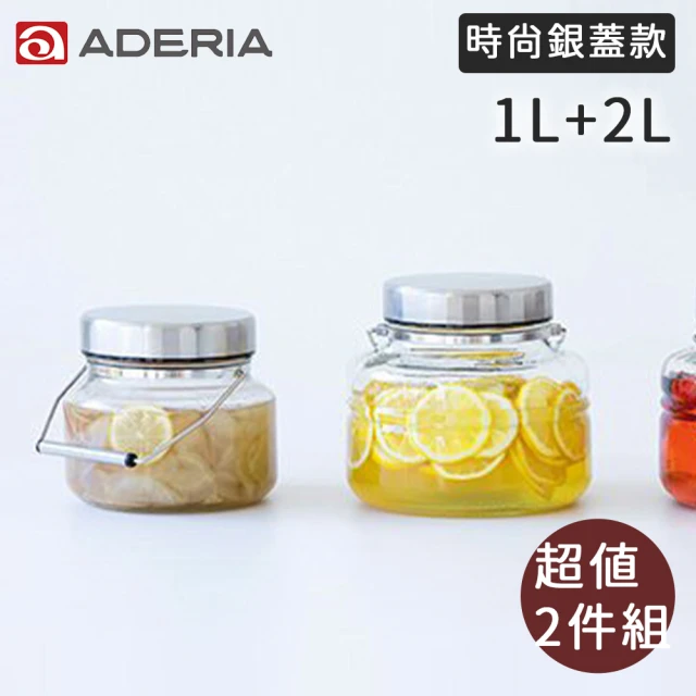 好物良品 2750ml_高硼硅耐高溫密封玻璃收納罐(防潮 密