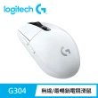 【Logitech G】G304 LIGHTSPEED 無線電競滑鼠(白色)