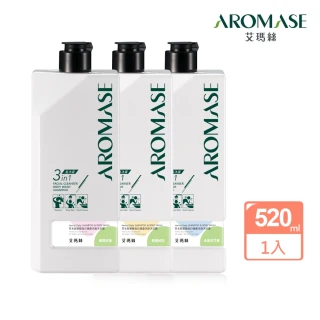 【Aromase 艾瑪絲】草本胺基酸每日健康洗髮沐浴露520ml(多款任選/一瓶潔淨全身/媽媽小孩都適用)