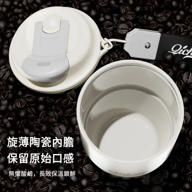 【The rare】高顏值陶瓷內膽咖啡保溫杯400ML(辦公杯/便攜隨行杯/陶瓷咖啡杯)