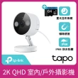 (64G記憶卡組)【TP-Link】Tapo C120 2K QHD 400萬畫素AI無線網路攝影機/監視器 IP CAM(星光全彩夜視)